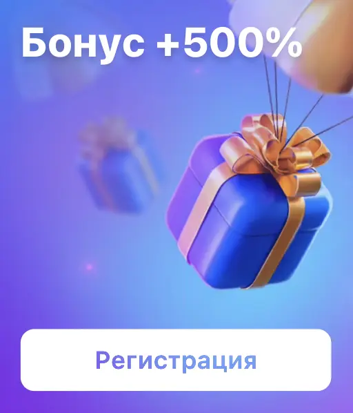 1вин 1win